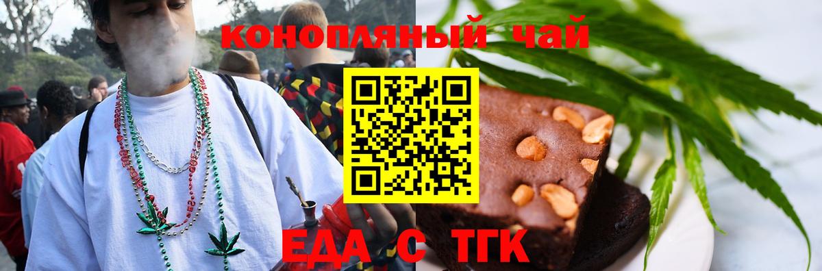 Канабис  КОКАИН  Меф МЯУ МЯУ кристаллы  A PVP СОЛЬ кристаллы  Вход с VPN  Дагестанские Огни  ГАШИШ 