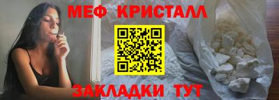 ALPHA-PVP Кунгур